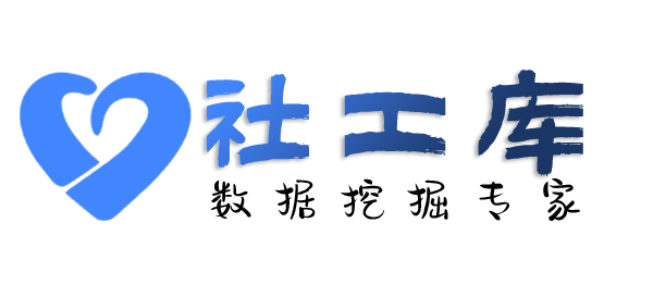 Hope社工库大连嘉信大酒店有限公司开房记录